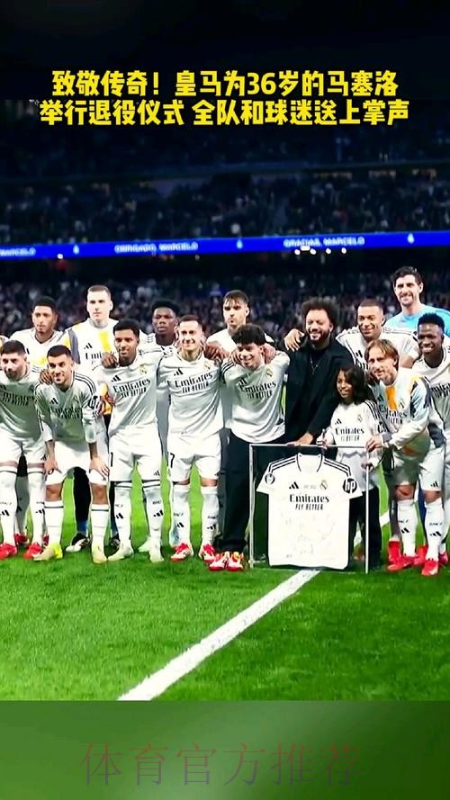 皇馬望主場退「迪」