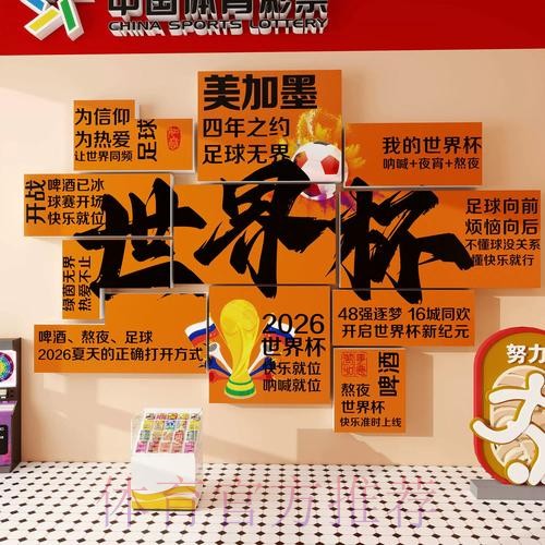 2026世界杯下注APP下载全站 2026世界杯下注APP下载全站